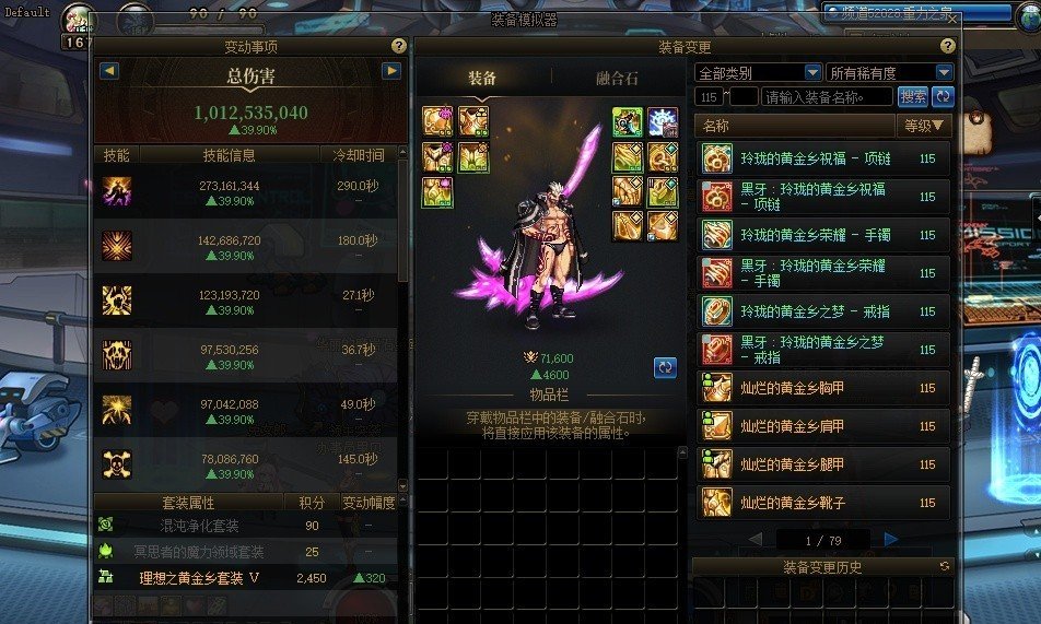 我好恨啊，这个版本应该抵制2