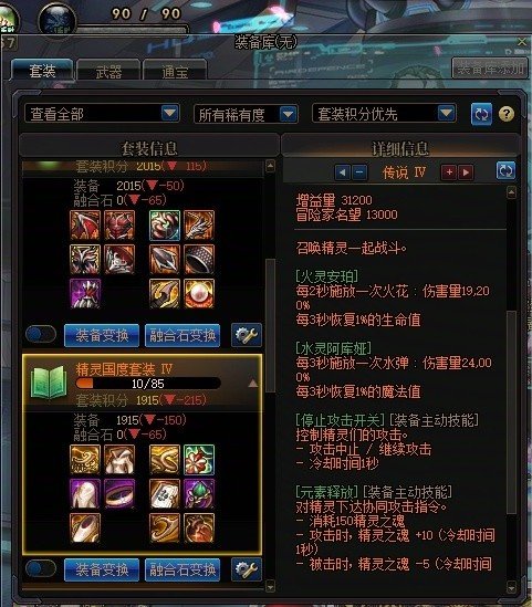 我好恨啊，这个版本应该抵制3