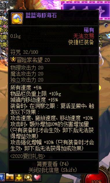 五一纹章攻击强化增幅为什么是从0到15%？1