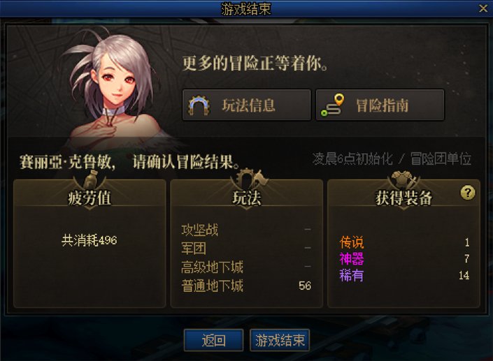 ？？？？？？？？？？？？瞬间没有心情刷第二个1