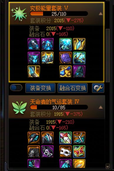 这2套奶量相比黄金香差距有多大？1