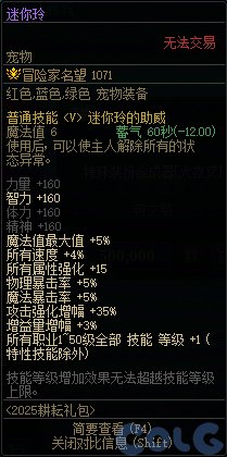 请教一下那个宠物好一点2