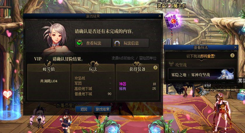 18波1+1 、 两个角色满PL 深渊居然能出这么多1
