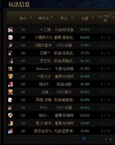 好难过的爆率3