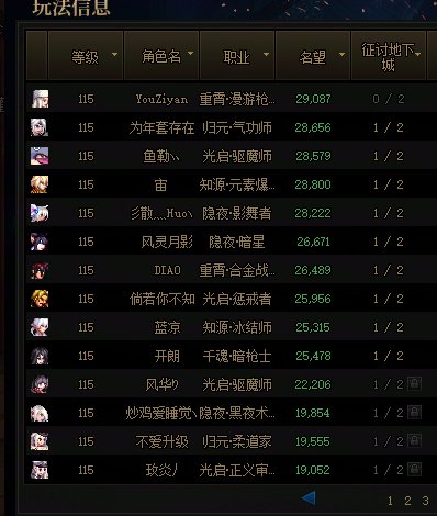 好难过的爆率4