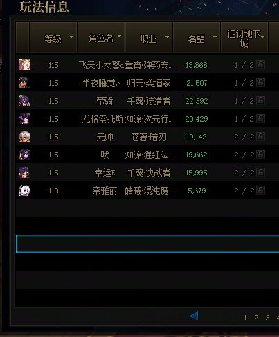 好难过的爆率5
