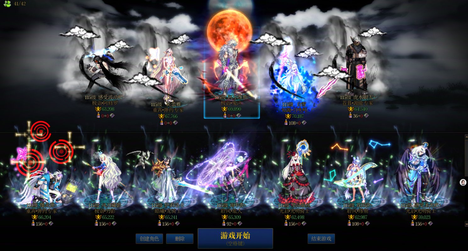 跨二 人造神小团体招人1