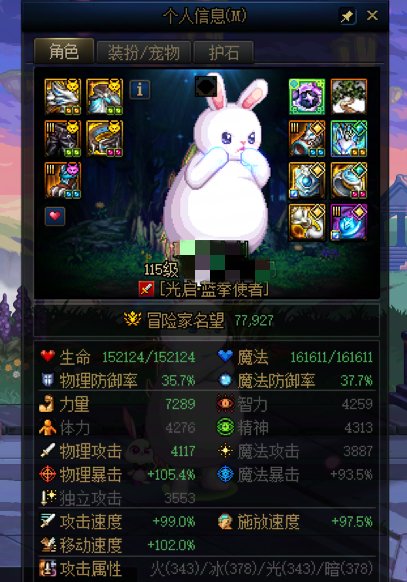 跨5老团体人造神团本招募纳新（4困难7普通，共11波，已满）7