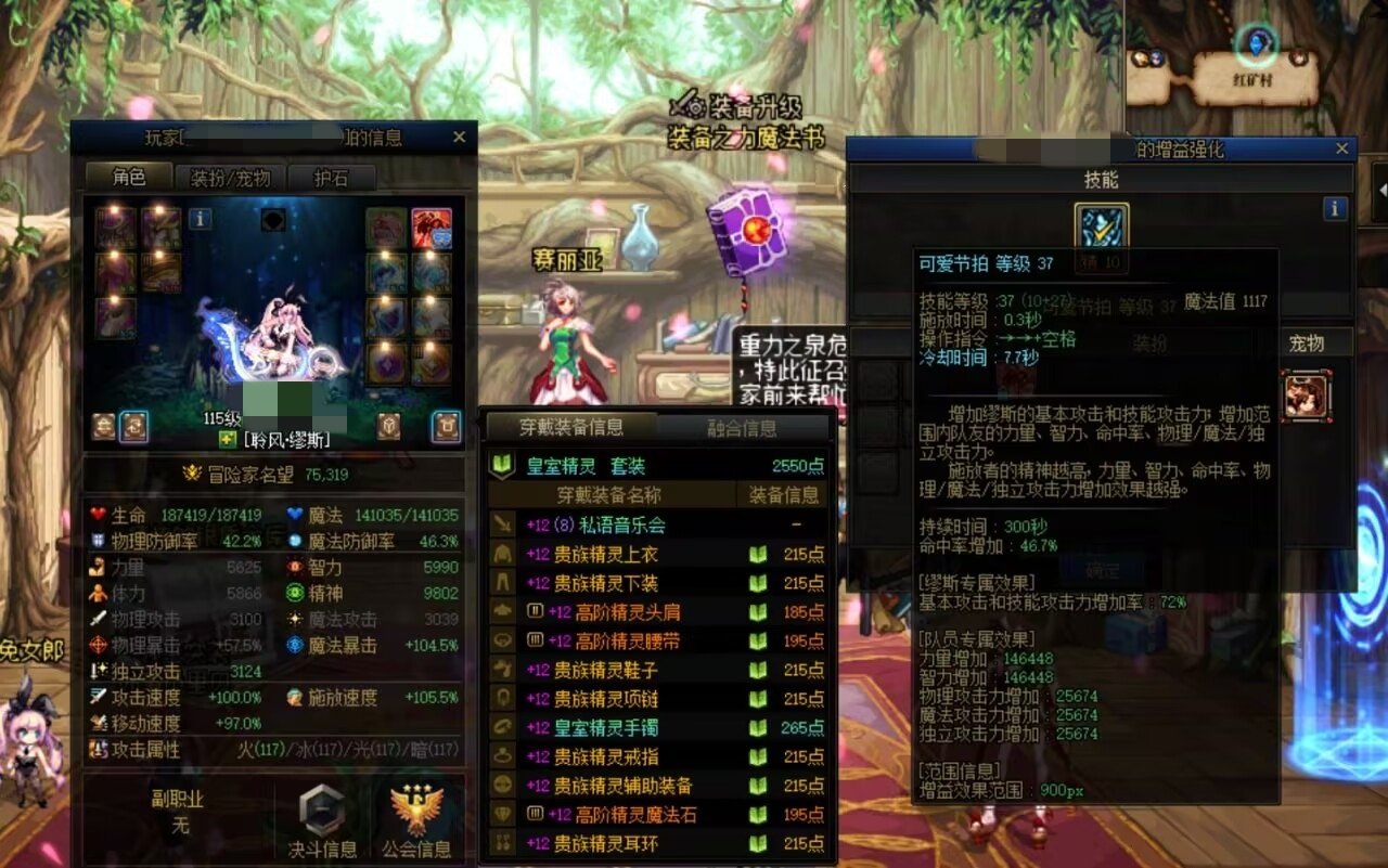 跨5老团体人造神团本招募纳新（4困难7普通，共11波，已满）10