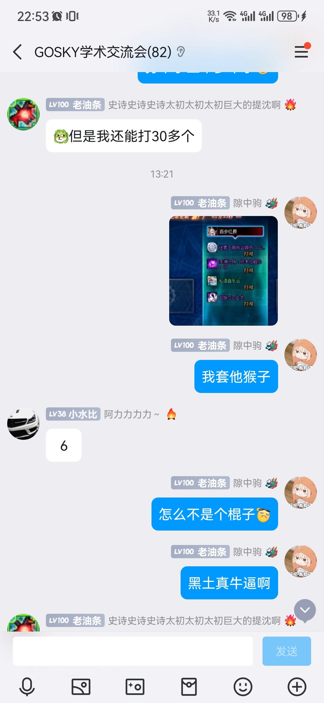 不知道为啥上个帖子发出去没有用，发糖纪念下欧皇的一天。2