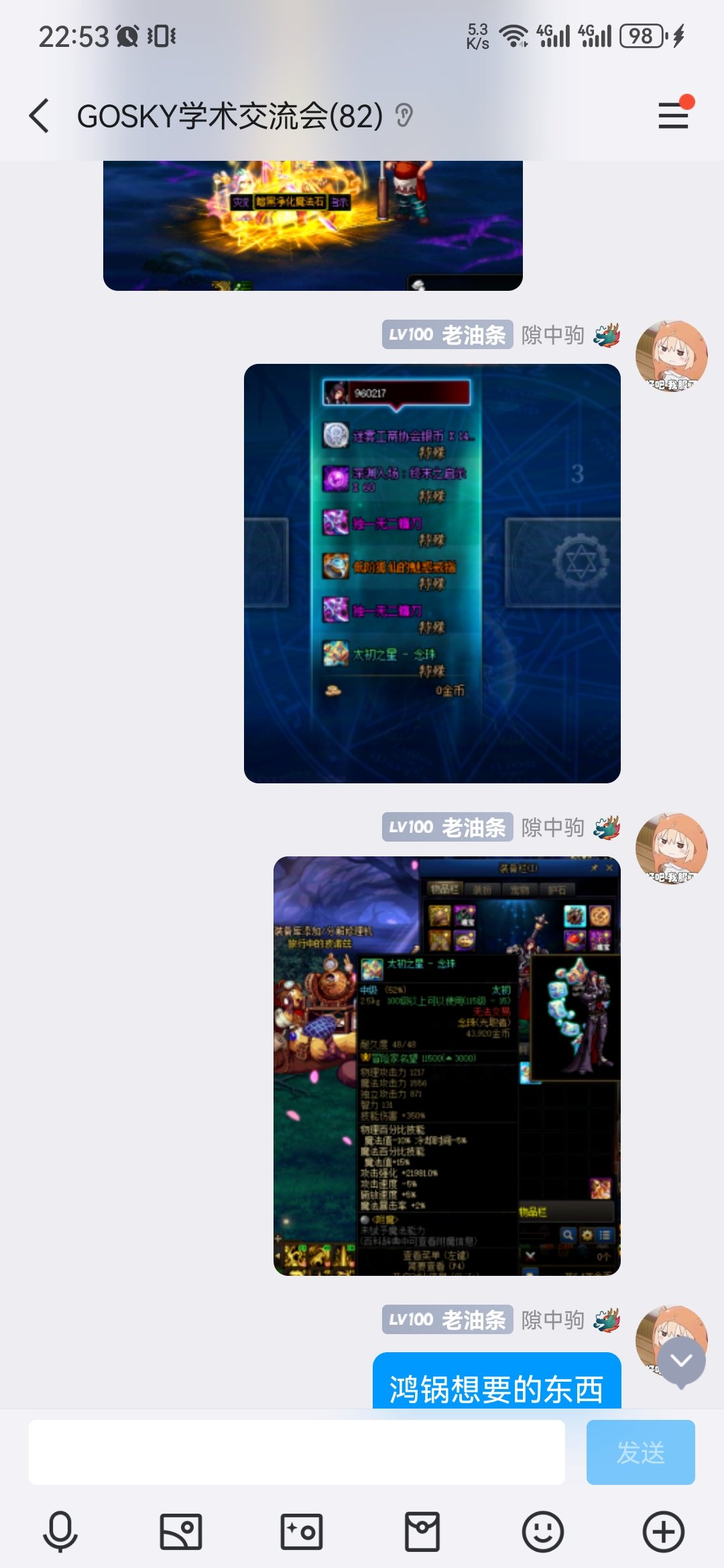 不知道为啥上个帖子发出去没有用，发糖纪念下欧皇的一天。5