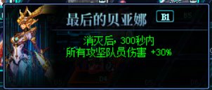 【攻略：人造神团本】普通困难路线一图流推荐，地图机制细节技巧全解析6