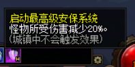 【攻略：人造神团本】普通困难路线一图流推荐，地图机制细节技巧全解析9