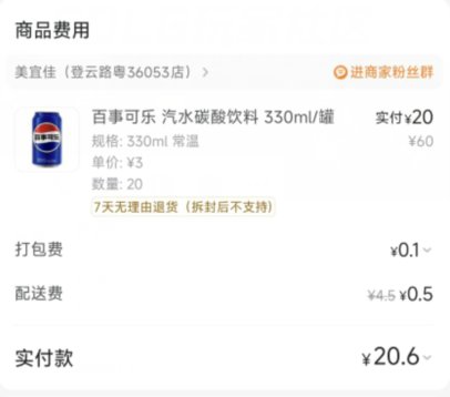 又薅了点羊毛1