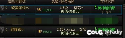 “奶吗你还有次数和PL，你退吧，我跟他耗着”1