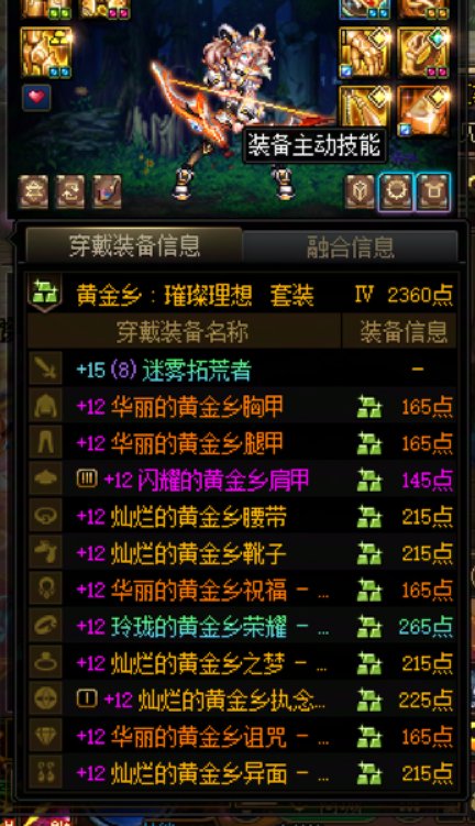 角色之间真是风水轮流转啊1