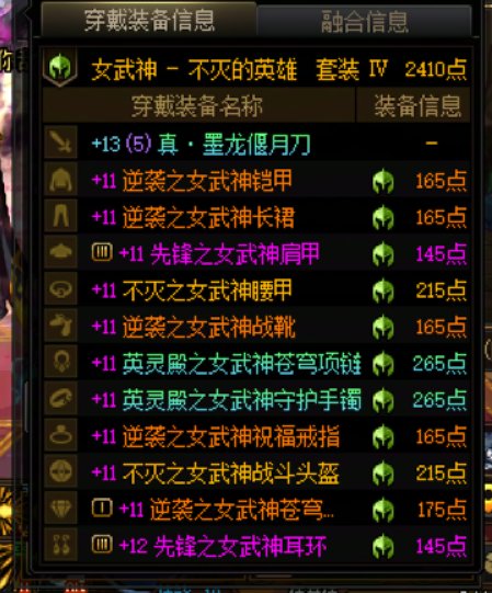角色之间真是风水轮流转啊2