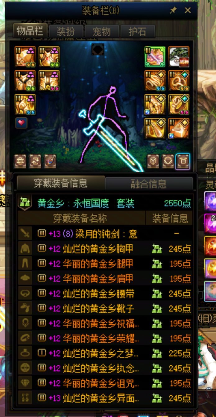 分享下大号这2个月的提升1