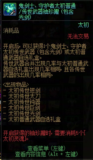 隐忍了三个月终于能开了3