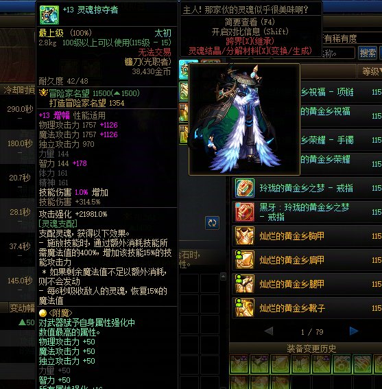 为什么同类型的武器也会出bug？1