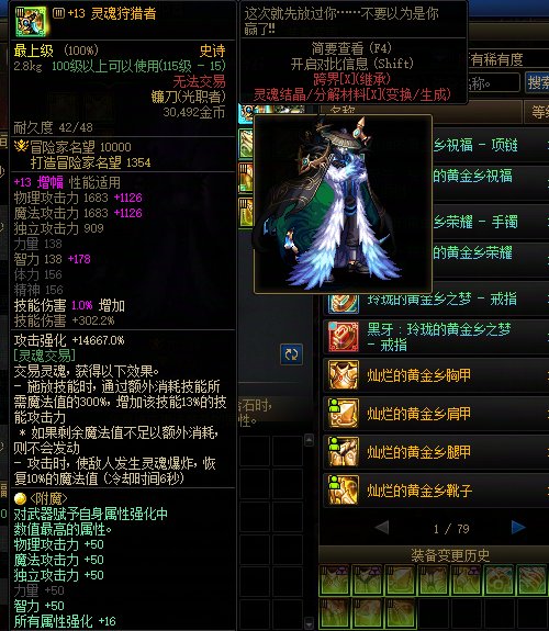 为什么同类型的武器也会出bug？2