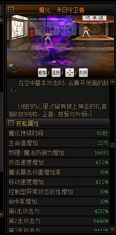 为什么同类型的武器也会出bug？8
