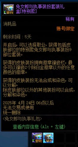 决赛圈，选哪两个职业1