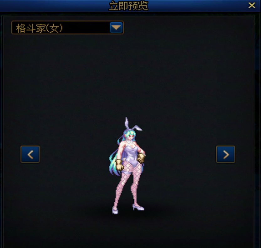 决赛圈，选哪两个职业2