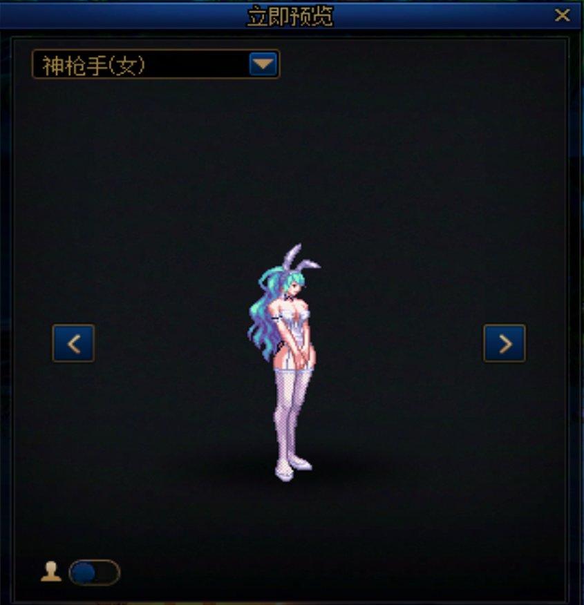 决赛圈，选哪两个职业5