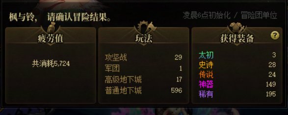 今日怕你摆结算1