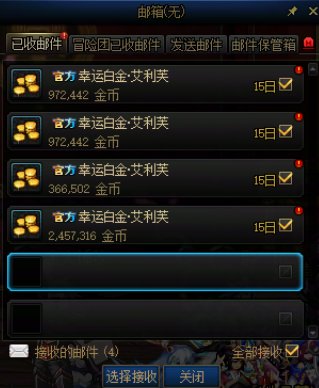 我去，4个竞拍品2