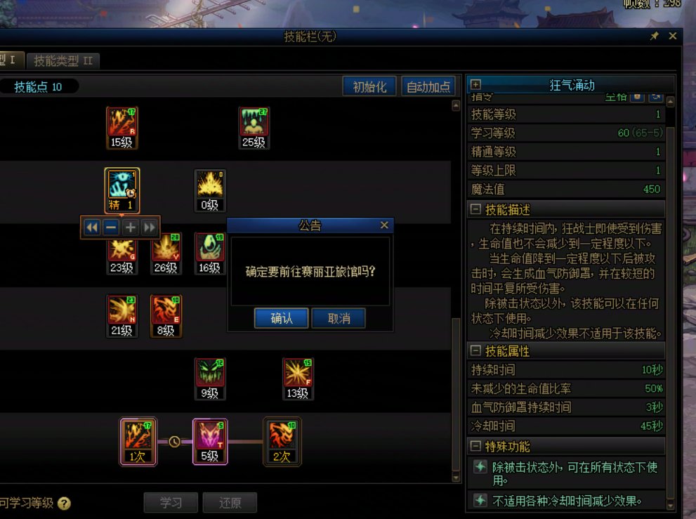 红眼的不死技能无什么不能保命了？1