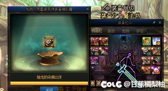 这背包检测司马了？1