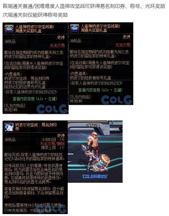 马上就要二代同堂了，想想就好笑1