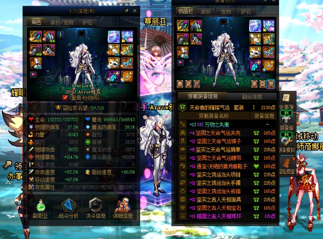 史诗武器罐子材料齐了3
