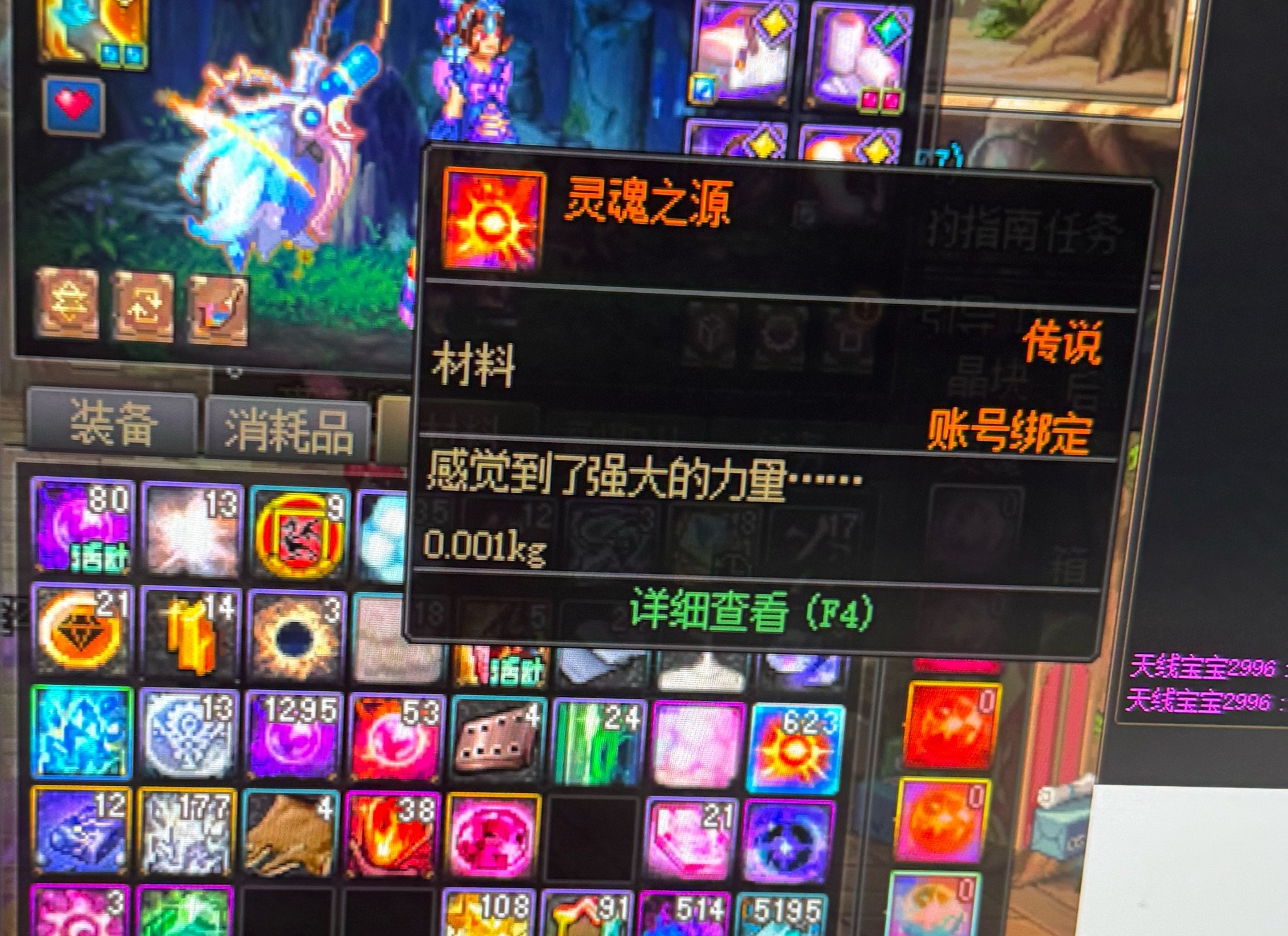 请问这个彩礼有什么用1