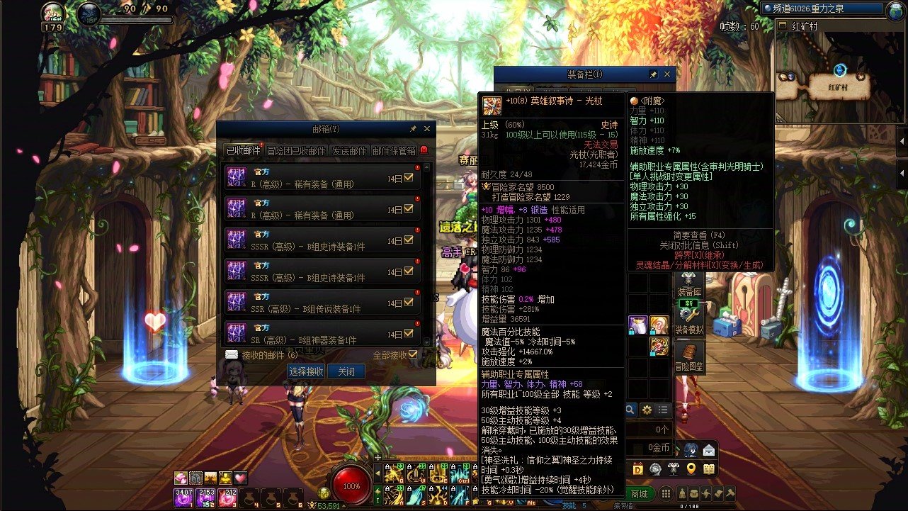 关于大深渊掉线申诉（希望能帮到大家）6