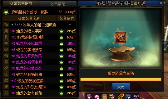 刷完了，不想说话4