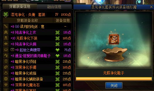刷完了，不想说话8
