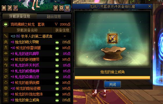 刷完了，不想说话3