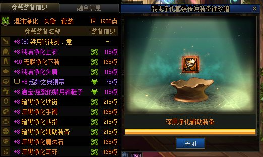 刷完了，不想说话7