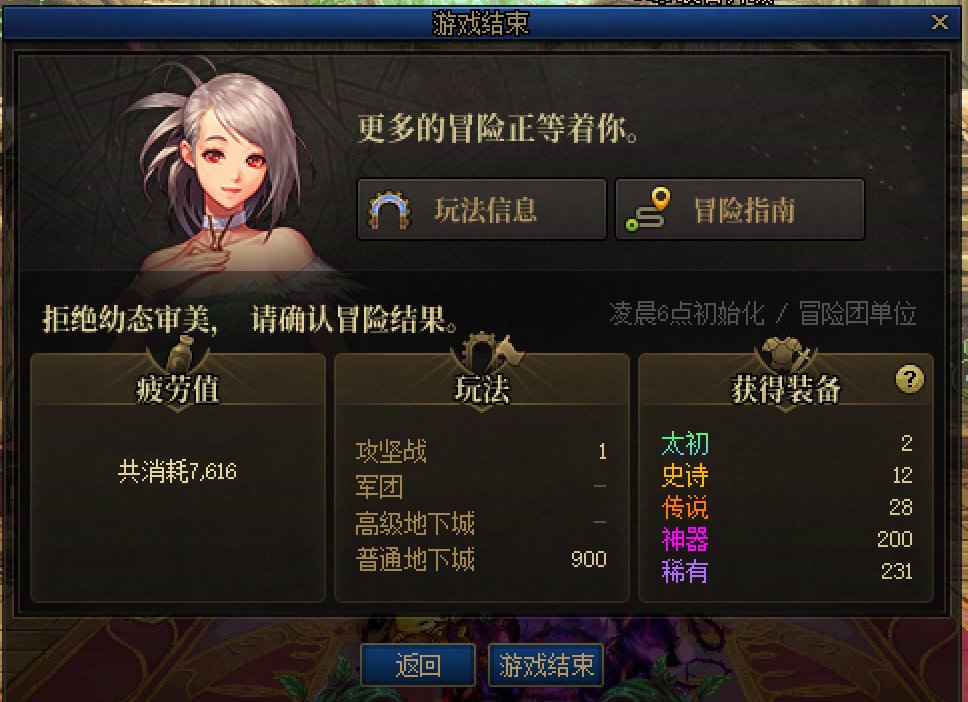 “每个人都有欧和非，你不能只在非的时候抱怨深渊”3
