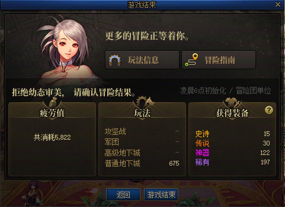 “每个人都有欧和非，你不能只在非的时候抱怨深渊”4