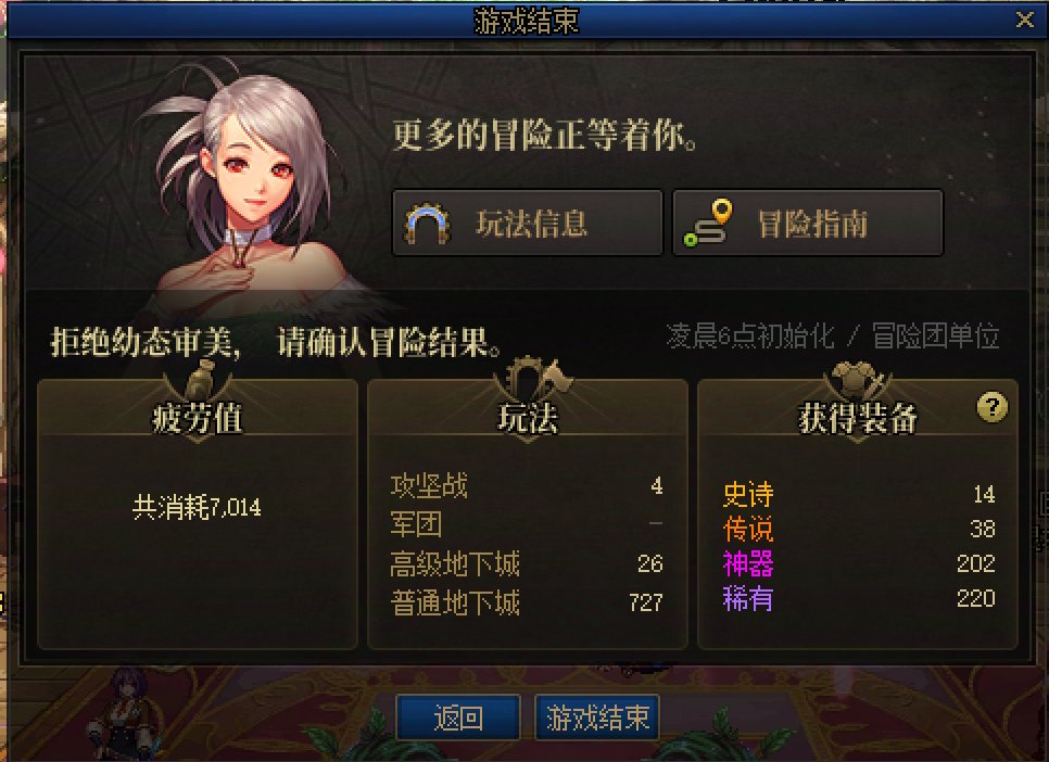 “每个人都有欧和非，你不能只在非的时候抱怨深渊”5