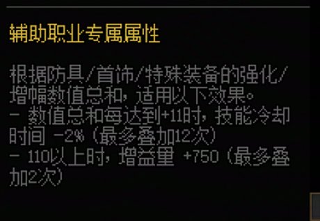 到底谁开始传的奶装无太初黄金乡大于3太初其他套装？1