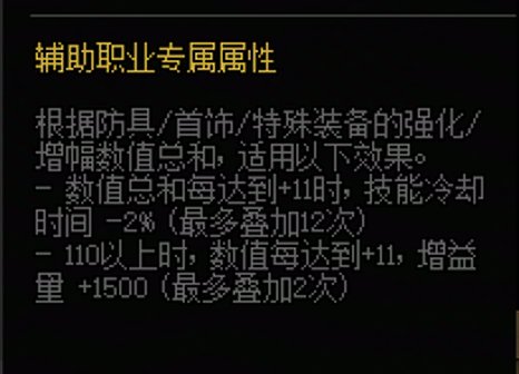 到底谁开始传的奶装无太初黄金乡大于3太初其他套装？2