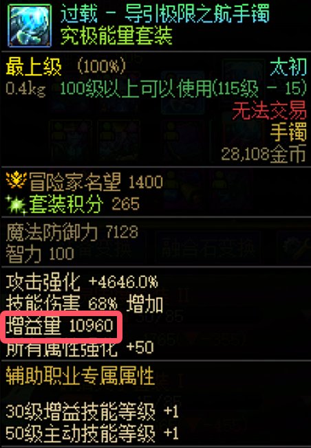 到底谁开始传的奶装无太初黄金乡大于3太初其他套装？5