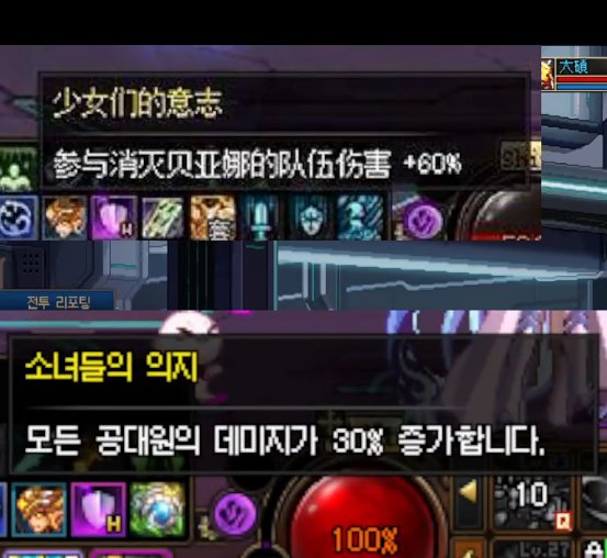 根据全划班打桩和奶量数据分析国服困难红队门槛，7.8 7.9来了也要学机制(已国服特色削弱)4