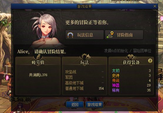 不对劲，十分有九分的不对劲1