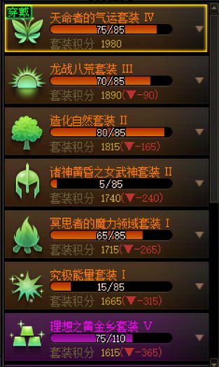 救命！大号6.1，请问如何提升2